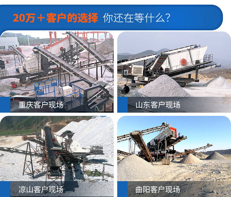 移動(dòng)小型制砂機(jī)要多少錢(qián)，一小時(shí)產(chǎn)量多少噸（附視頻）